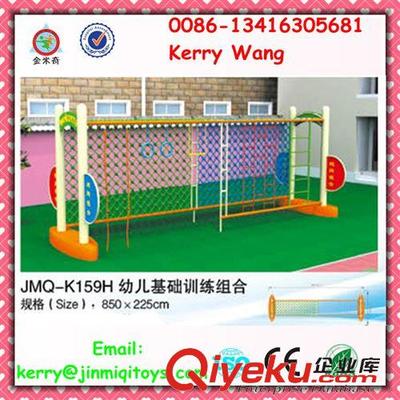 幼兒玩具--children toys 廠家直供兒童爬網(wǎng)組合 幼兒攀爬系列 JMQ-K159H【廣州工廠】圖片|幼兒玩具--children toys 廠家直供兒童爬網(wǎng)組合 幼兒攀爬系列 JMQ-K159H【廣州工廠】產(chǎn)品圖片由廣州市金米奇康體設備公司生產(chǎn)提供-