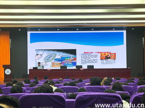 信息技術(shù)視角下的食品安全 張智清教授專(zhuān)題講座